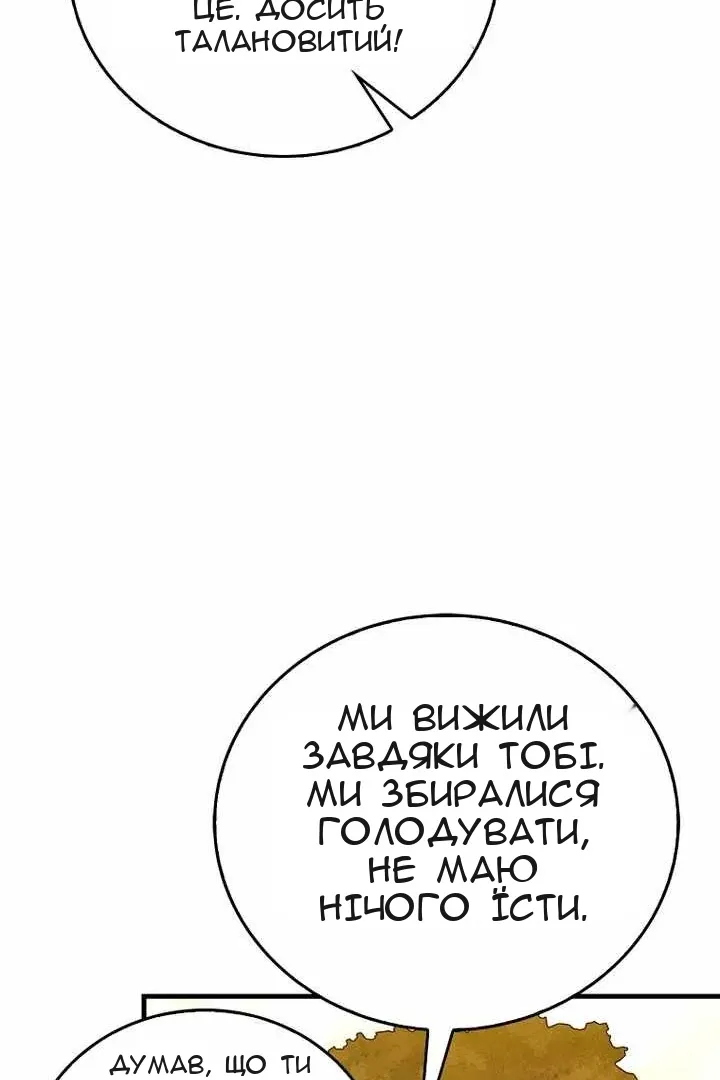 Сторінка 32