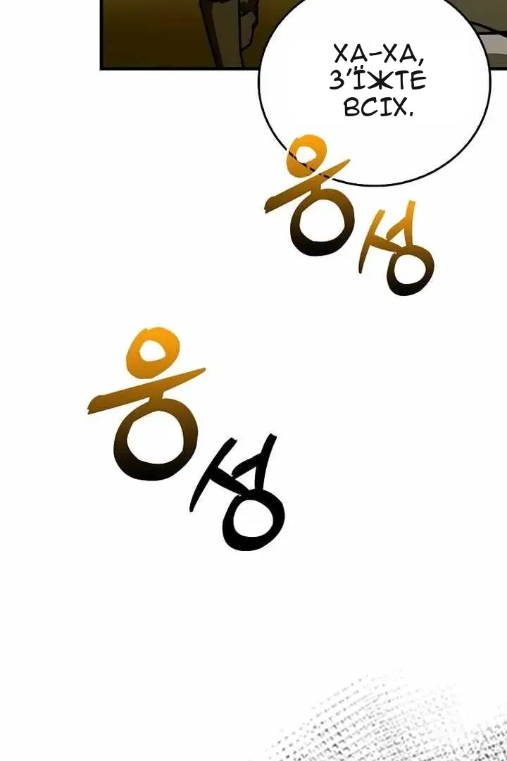 Сторінка 34