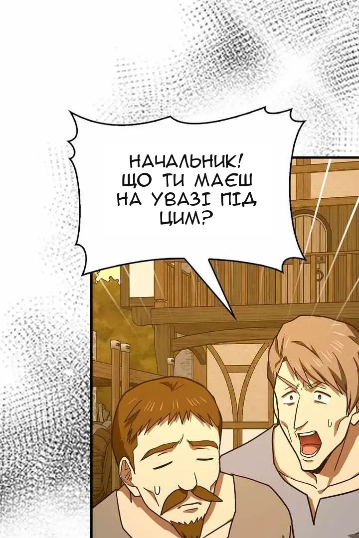 Сторінка 35