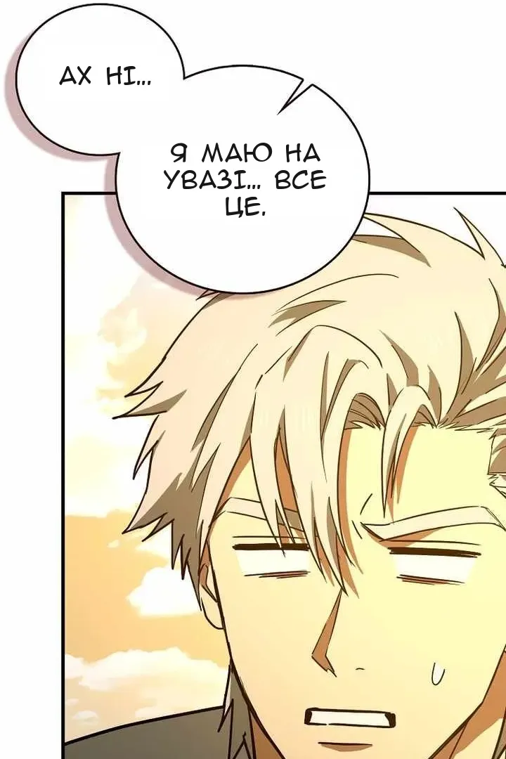 Сторінка 39