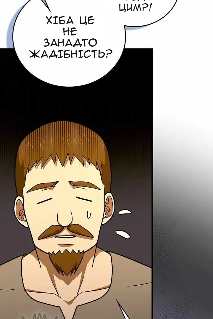 Сторінка 41