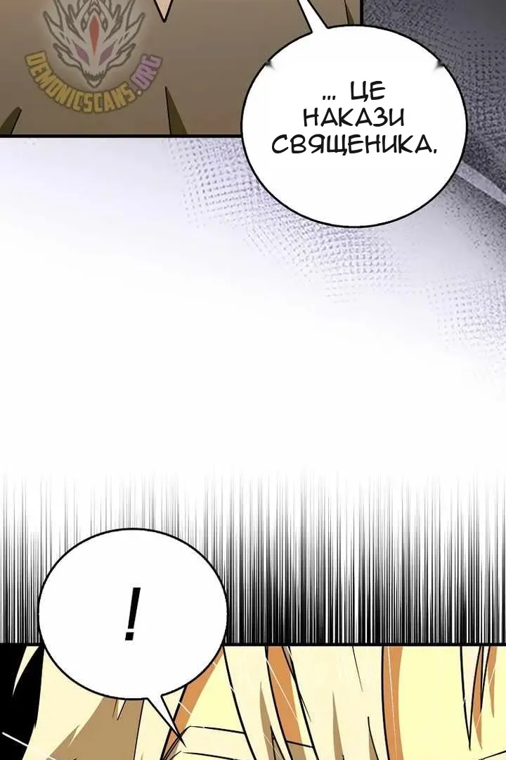 Сторінка 42