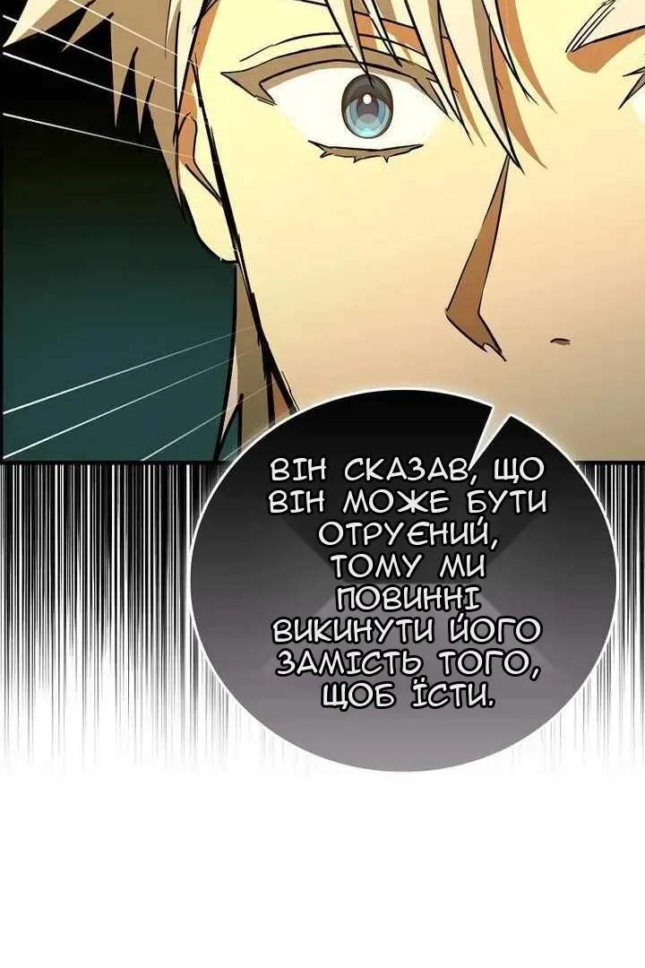 Сторінка 43