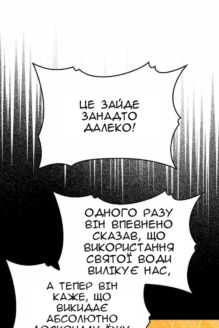 Сторінка 44