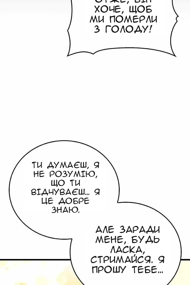 Сторінка 46