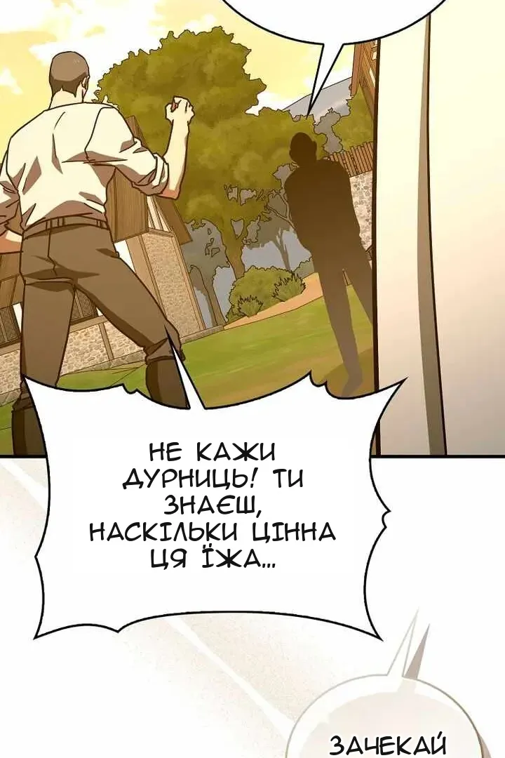 Сторінка 47
