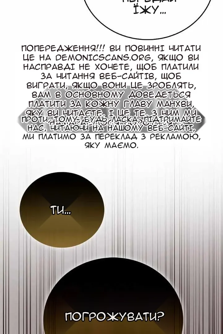 Сторінка 50