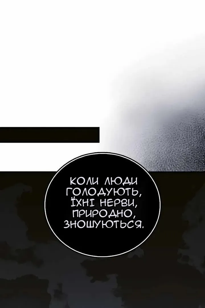 Сторінка 59