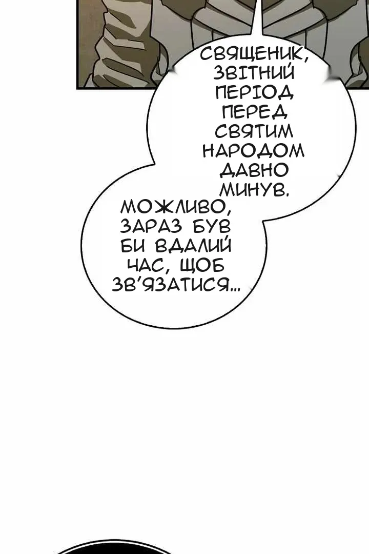 Сторінка 62