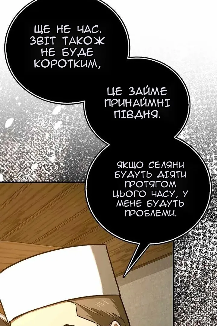 Сторінка 63