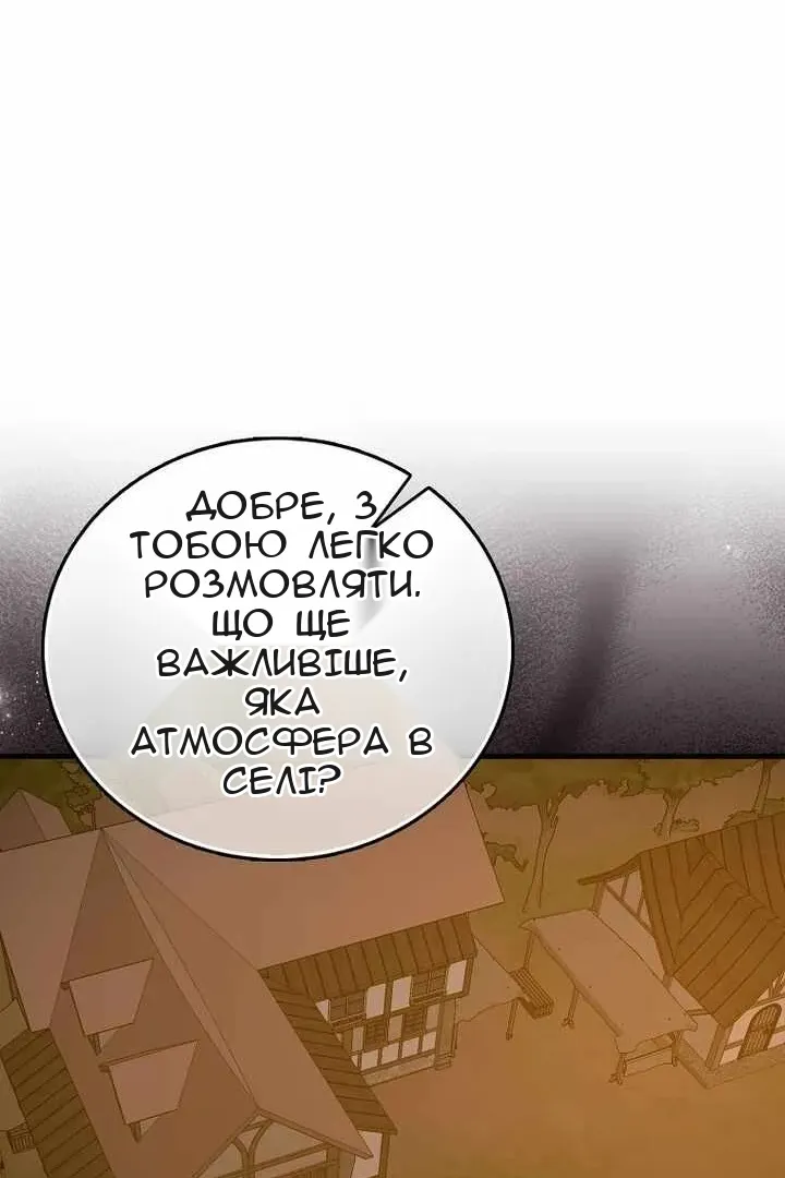 Сторінка 65