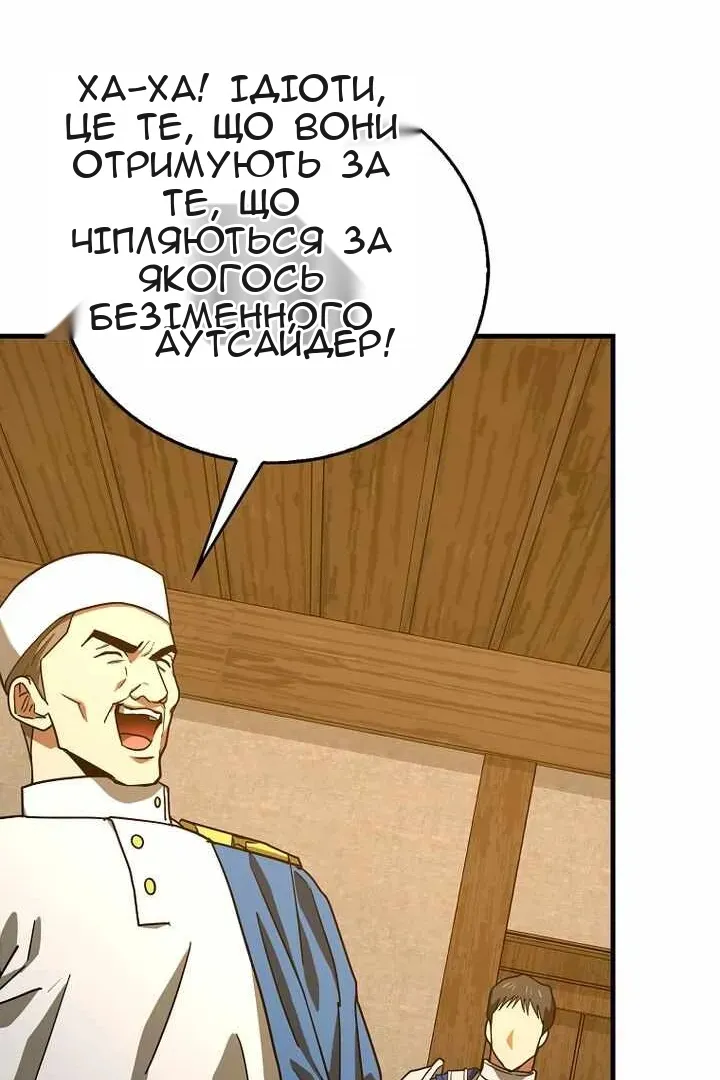 Сторінка 67