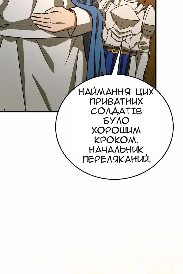 Сторінка 68
