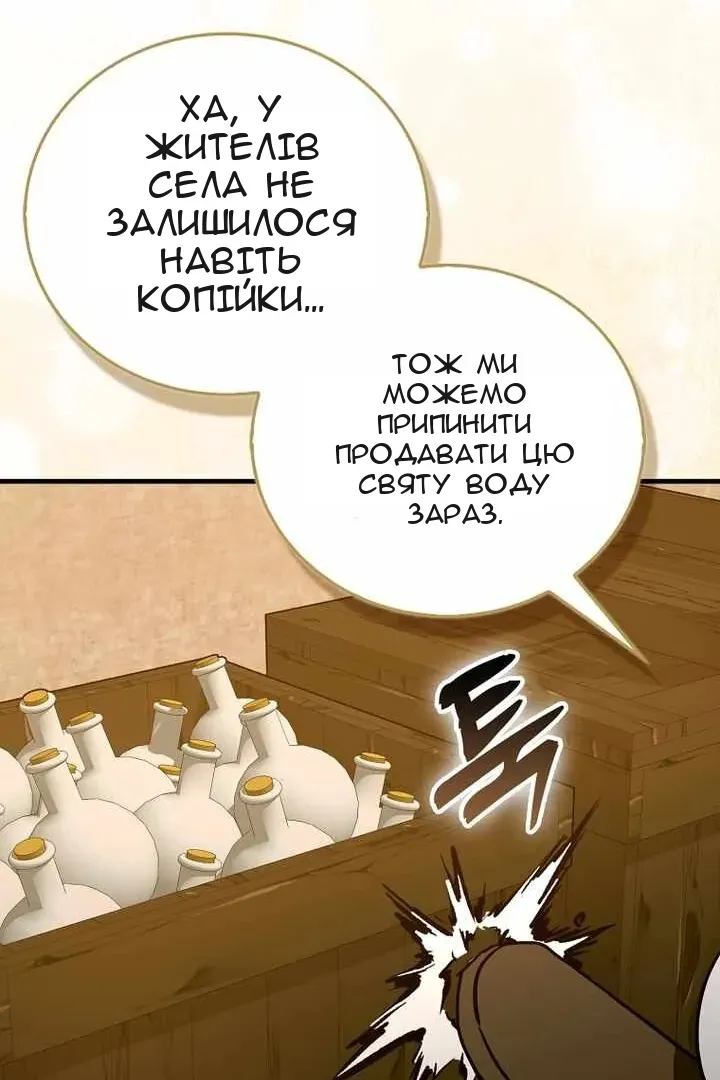 Сторінка 69