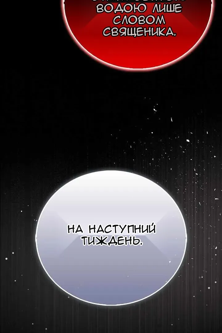 Сторінка 75