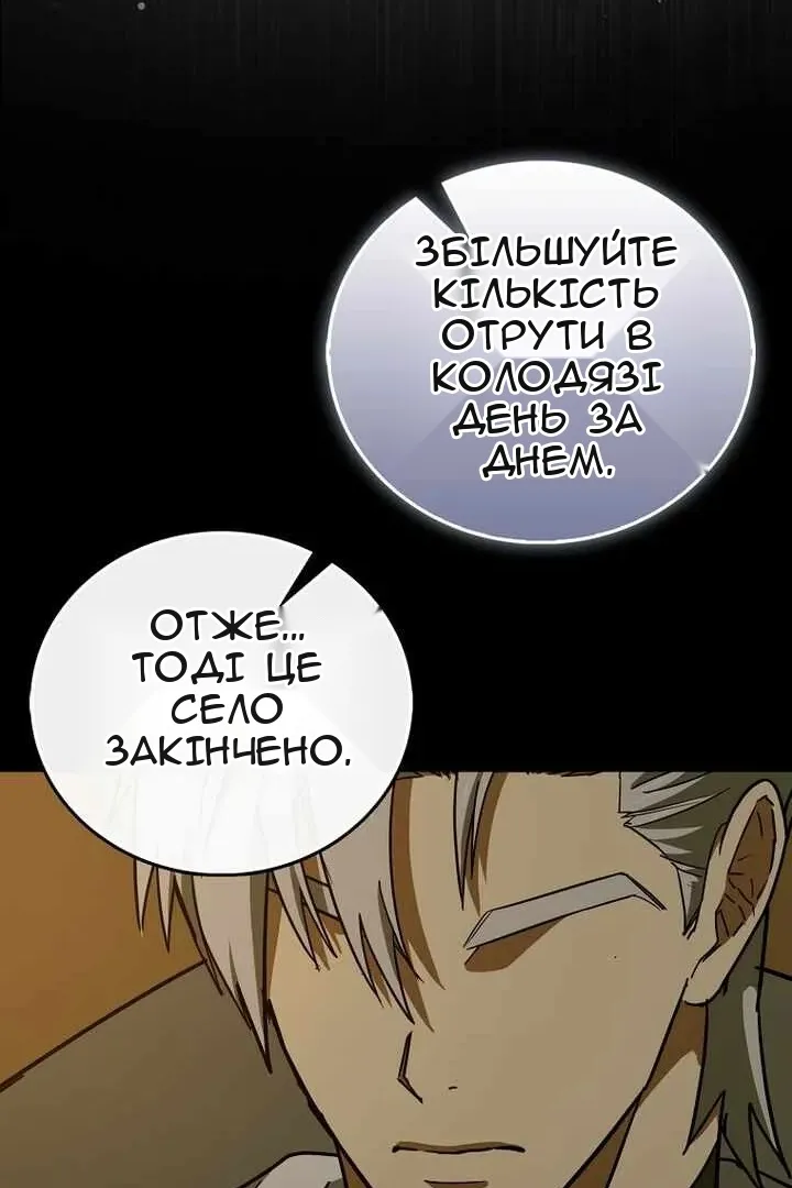 Сторінка 76