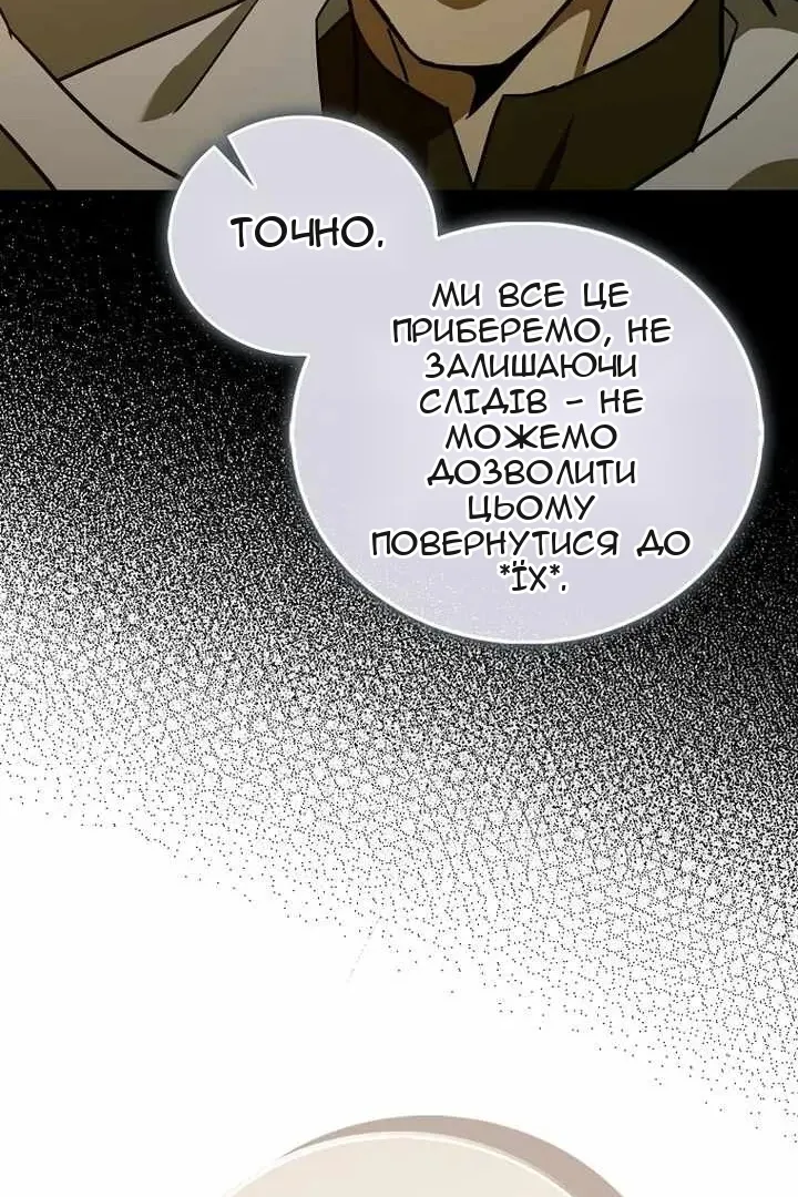 Сторінка 77