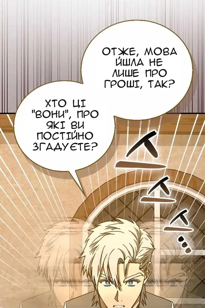 Сторінка 80