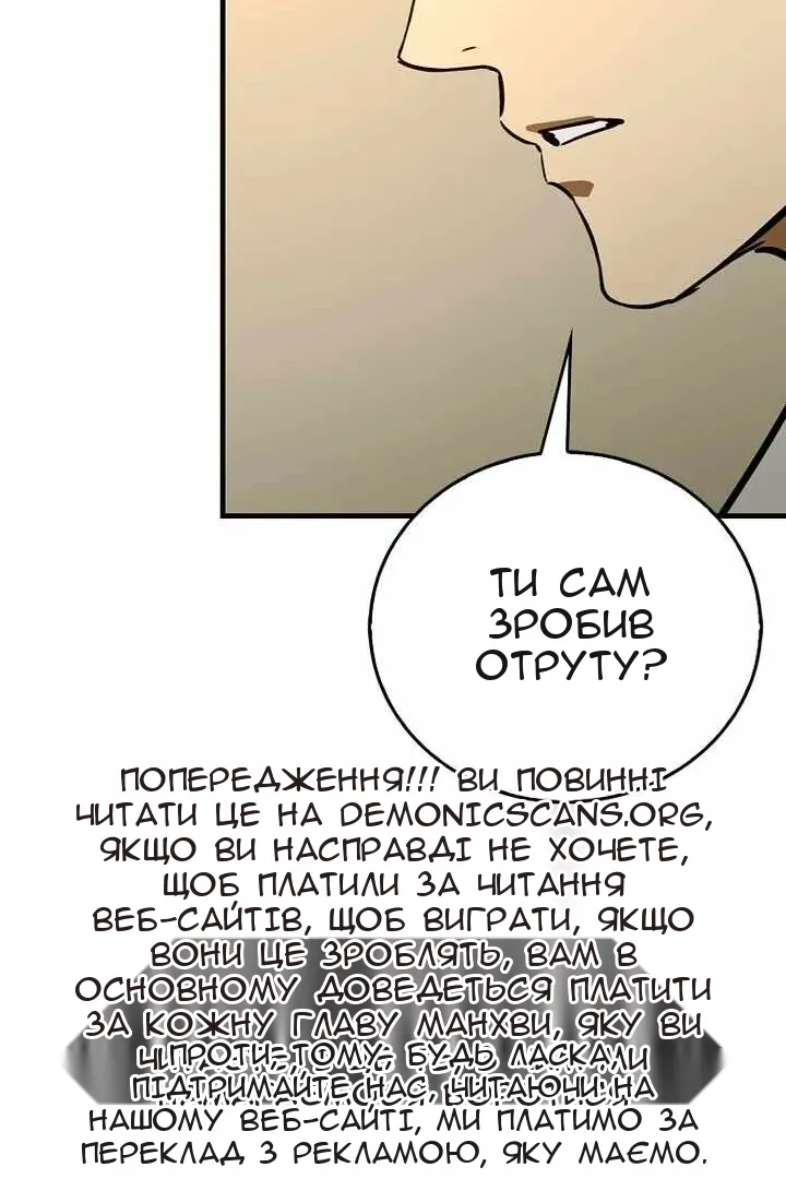 Сторінка 95