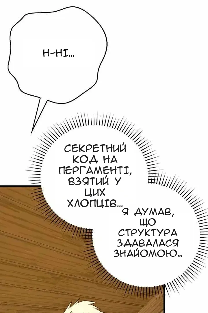 Сторінка 96