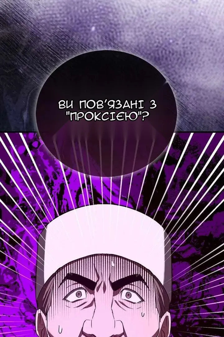 Сторінка 98