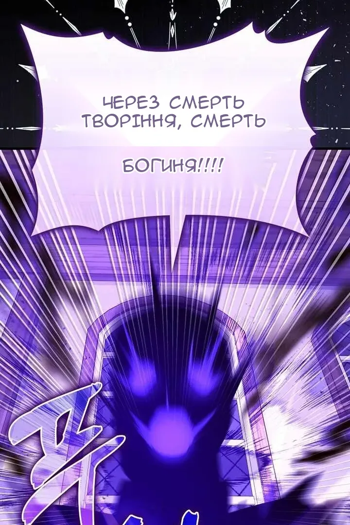 Сторінка 103