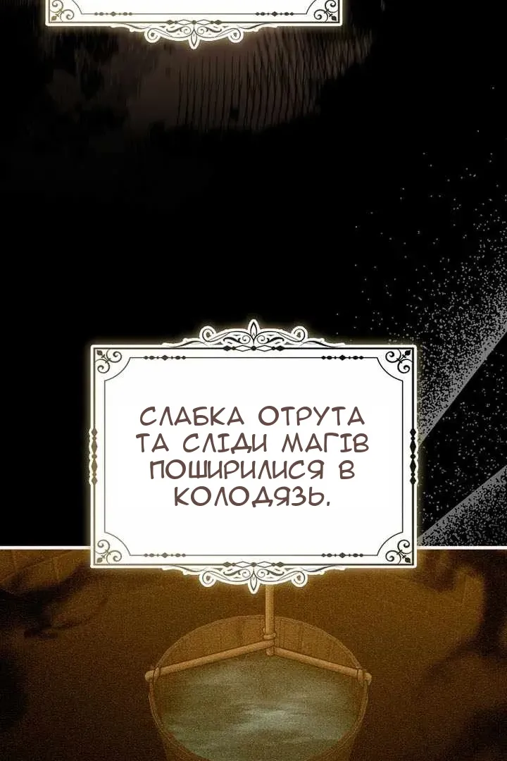 Сторінка 4