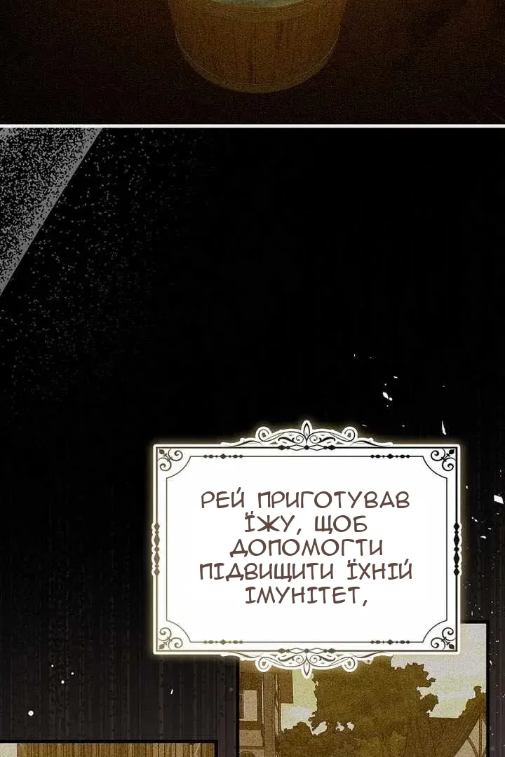 Сторінка 5