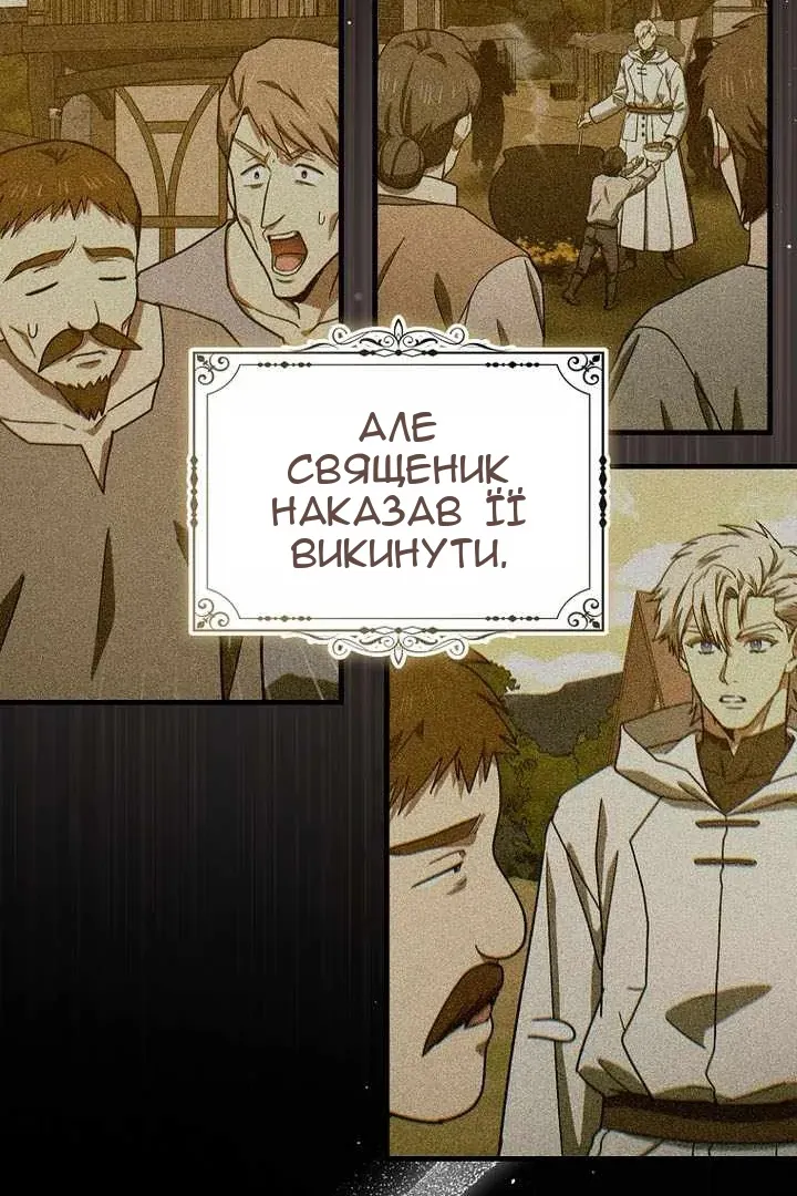 Сторінка 6
