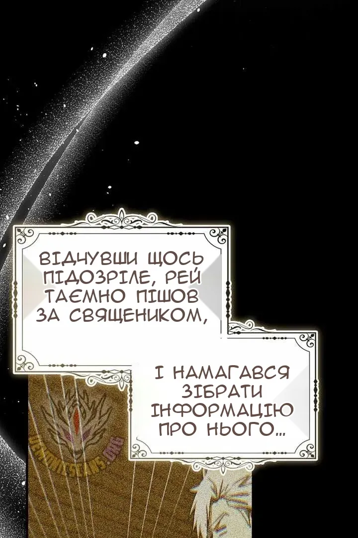 Сторінка 7