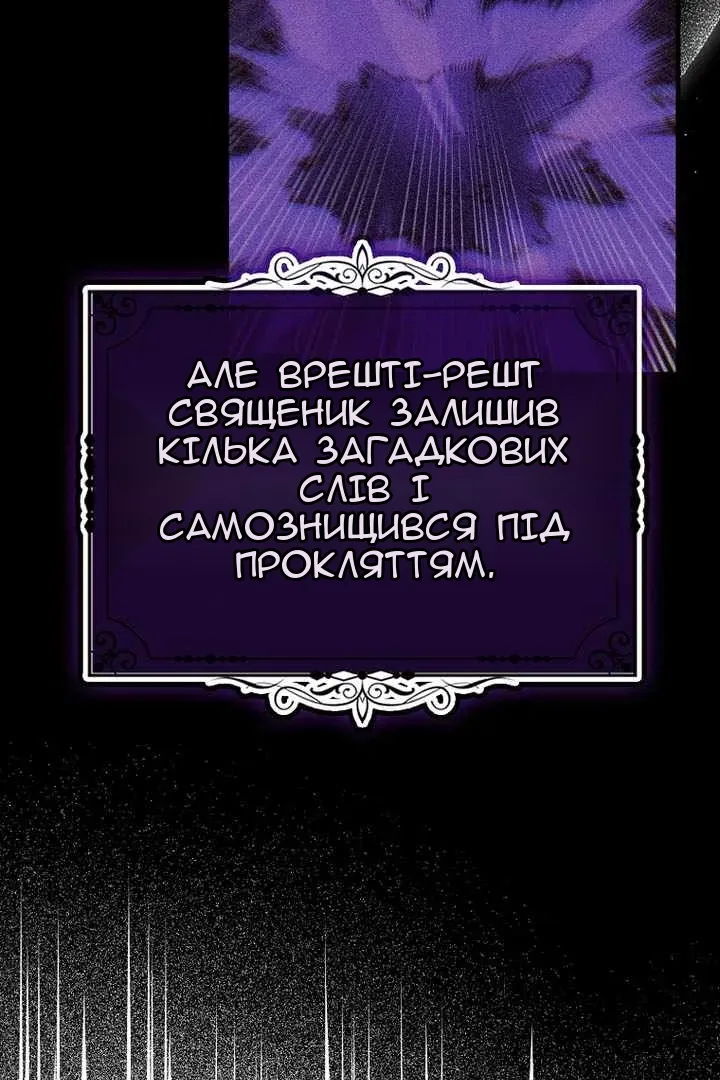 Сторінка 9