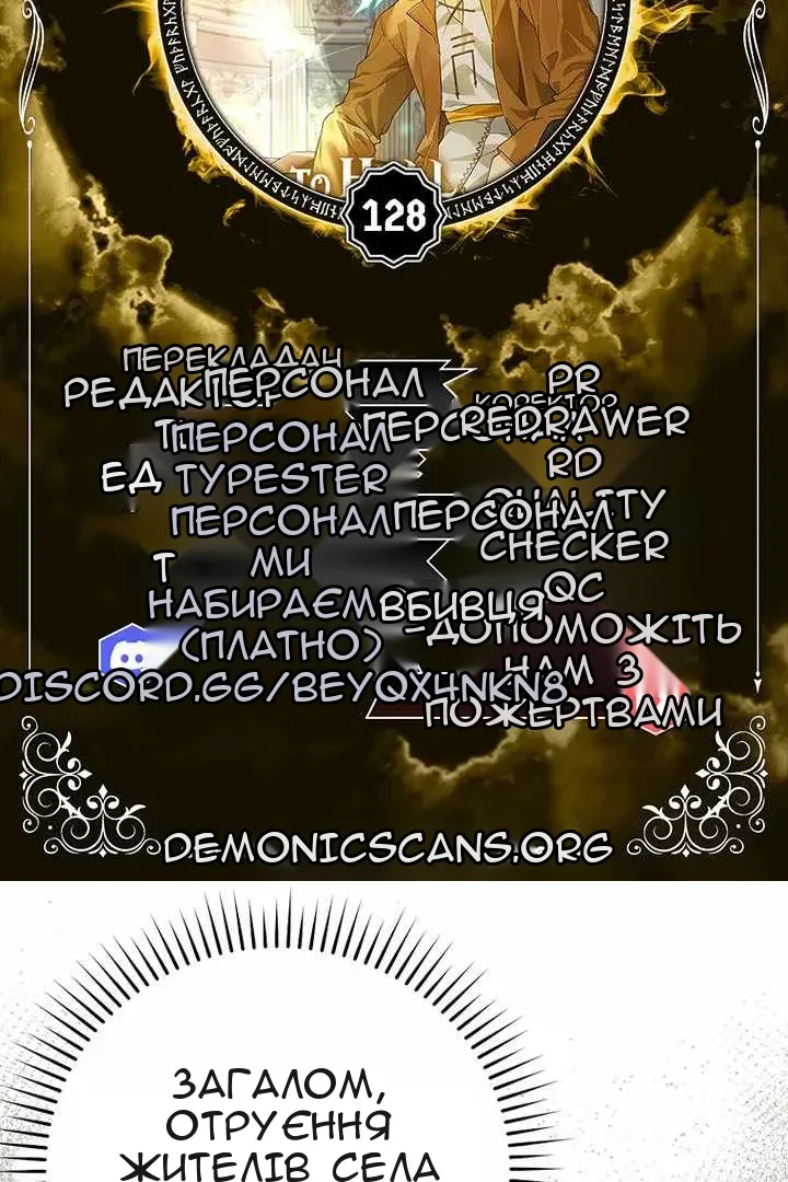Сторінка 11