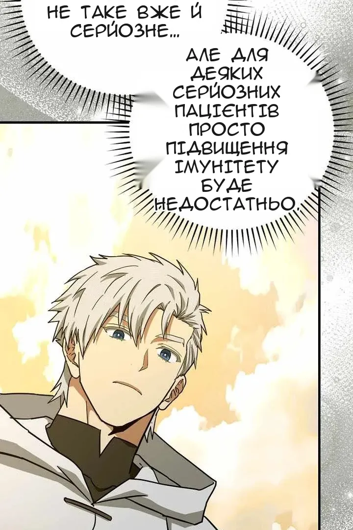 Сторінка 12