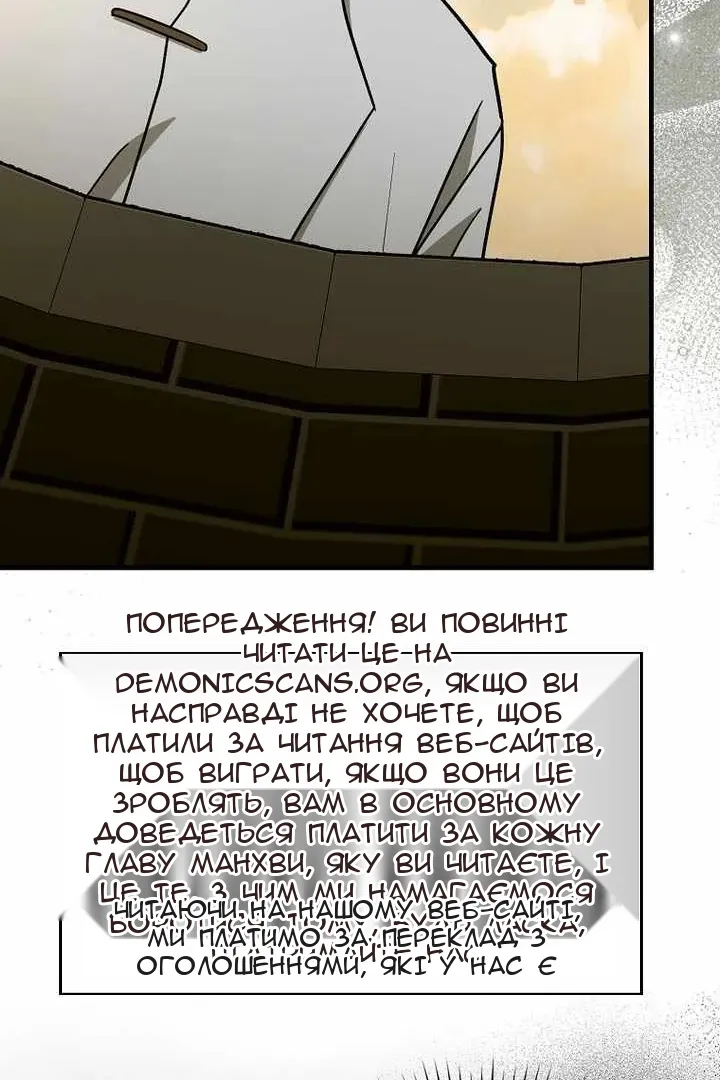 Сторінка 13