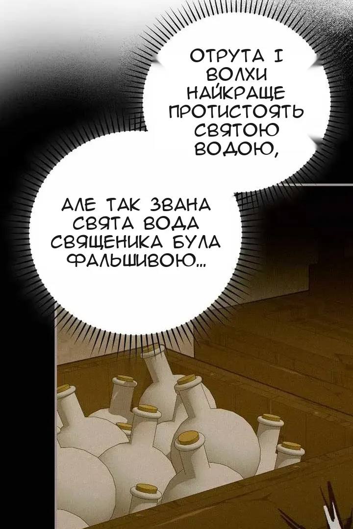Сторінка 14