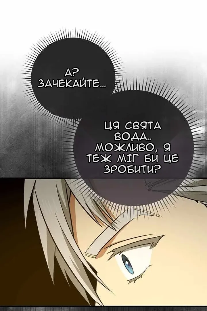 Сторінка 16
