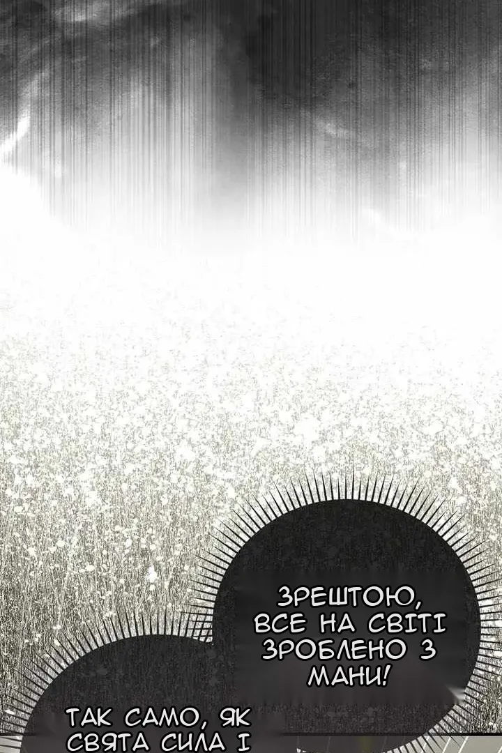 Сторінка 17