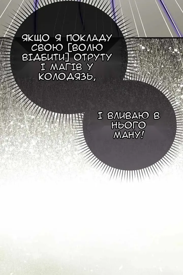Сторінка 19
