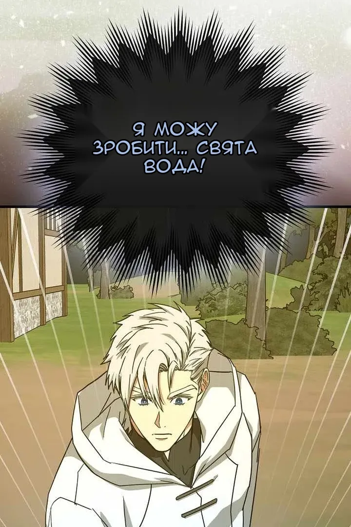 Сторінка 20
