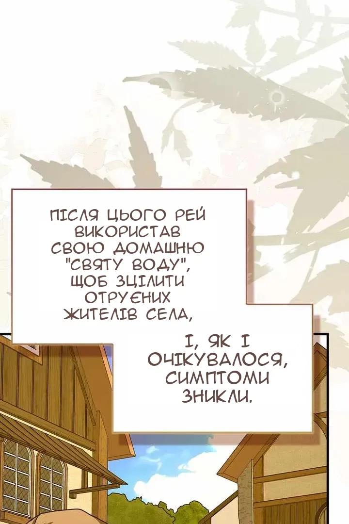 Сторінка 25