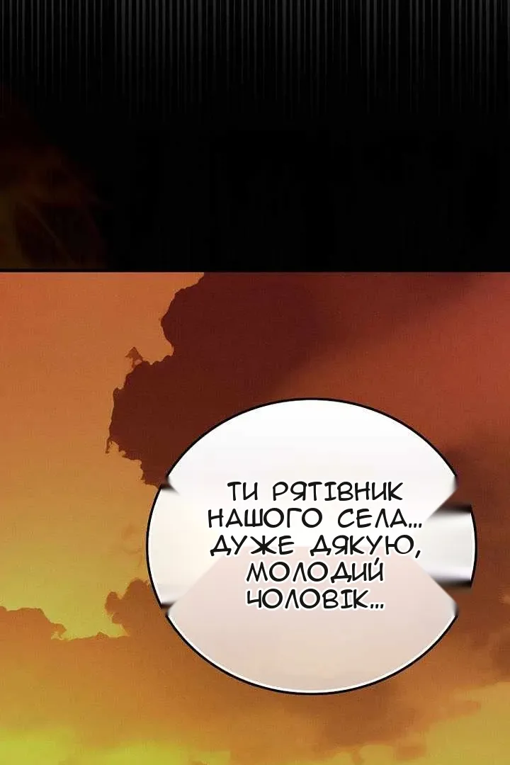 Сторінка 31