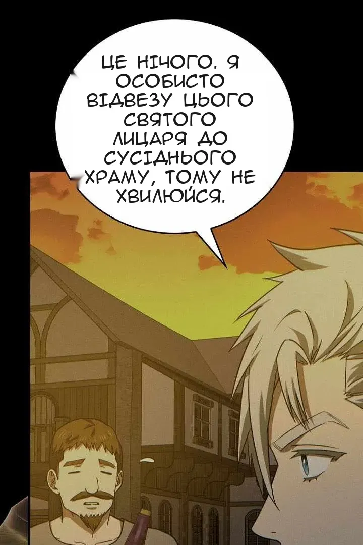 Сторінка 33