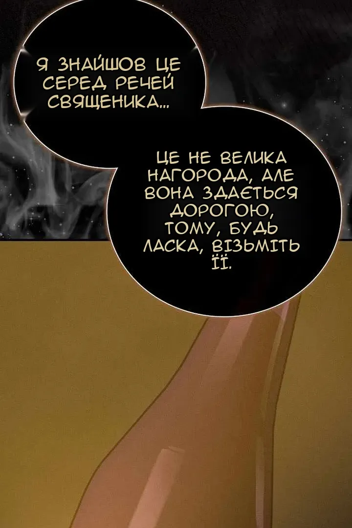 Сторінка 35