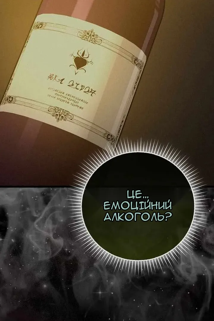 Сторінка 36