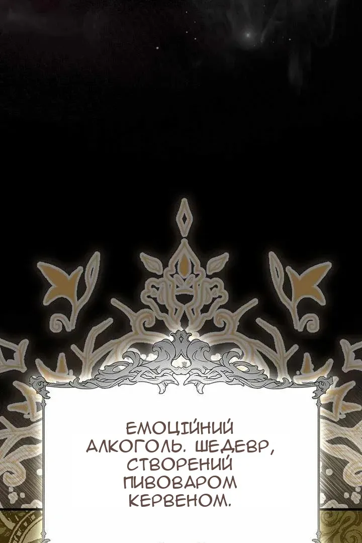 Сторінка 37