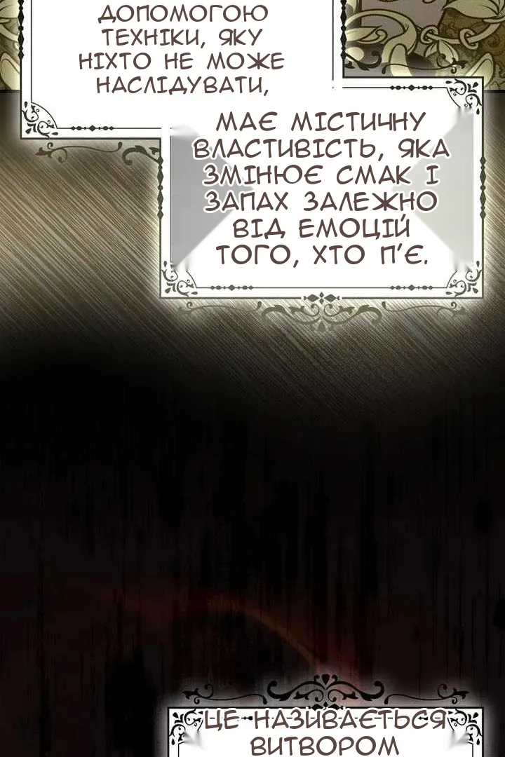 Сторінка 39