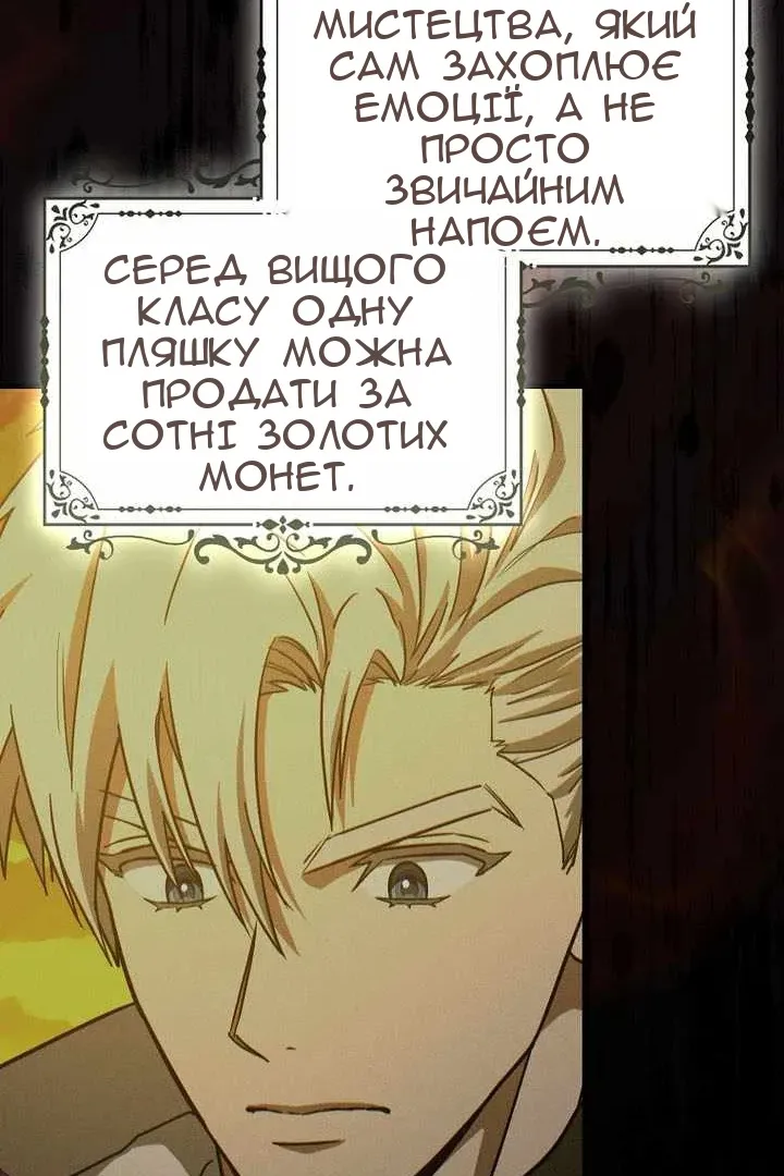 Сторінка 40