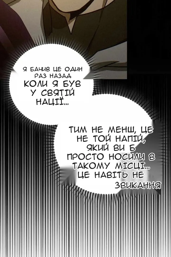 Сторінка 41