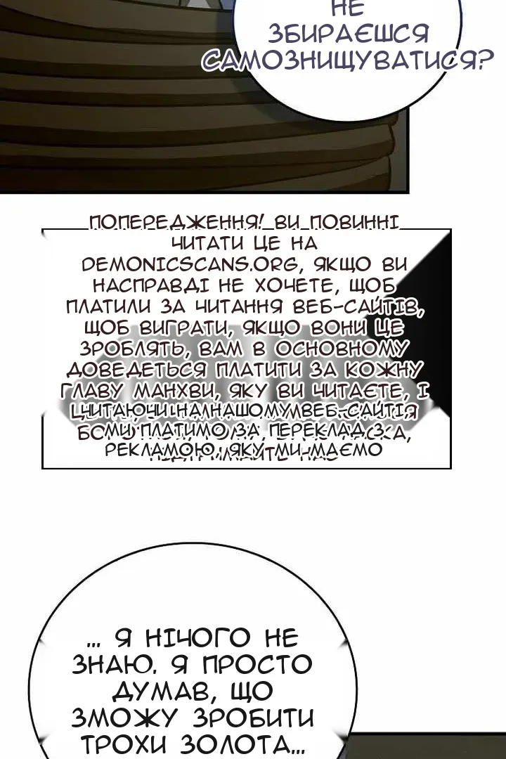 Сторінка 45