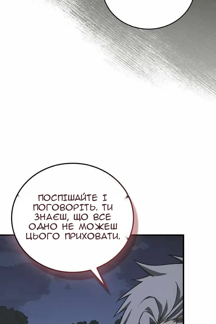 Сторінка 49